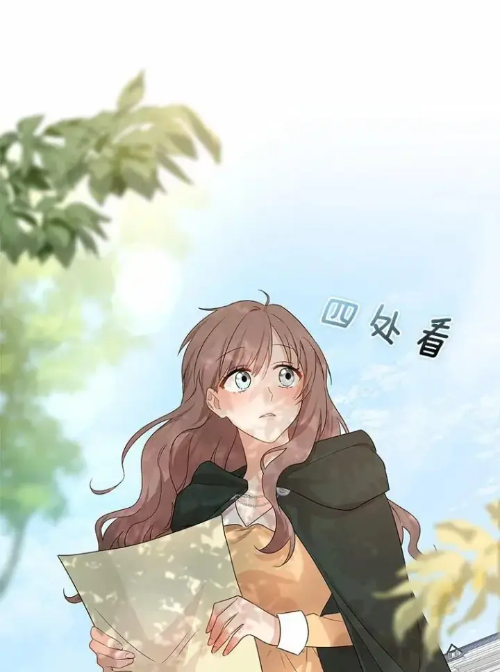 《我的暴君变成小孩儿了》12.都很喜欢您图98