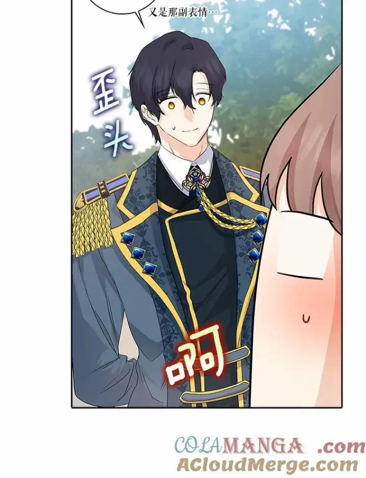 《我的暴君变成小孩儿了》13.男二出现图129