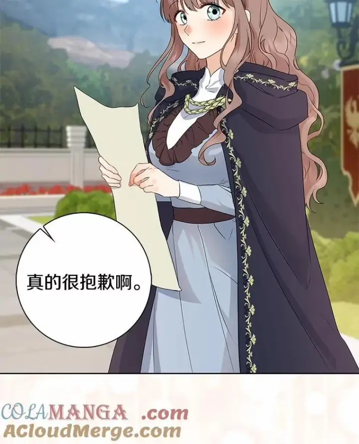 《我的暴君变成小孩儿了》13.男二出现图41
