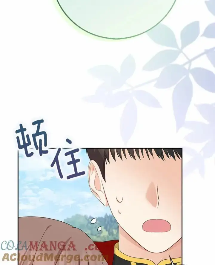 《我的暴君变成小孩儿了》13.男二出现图65