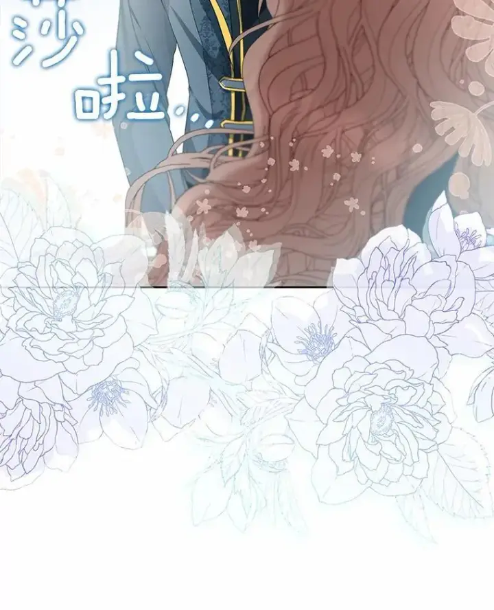 《我的暴君变成小孩儿了》13.男二出现图68