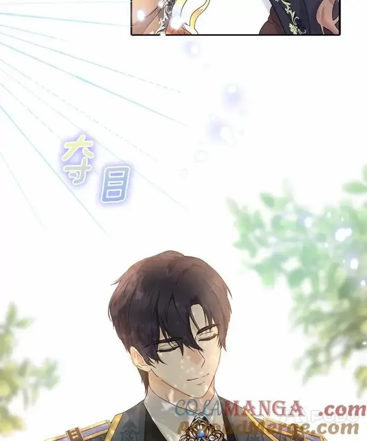 《我的暴君变成小孩儿了》13.男二出现图93