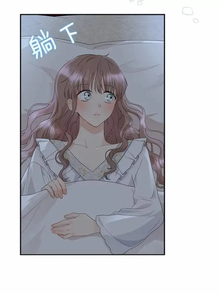 漫画《我的暴君变成小孩儿了》14.向你提亲了？第115张图