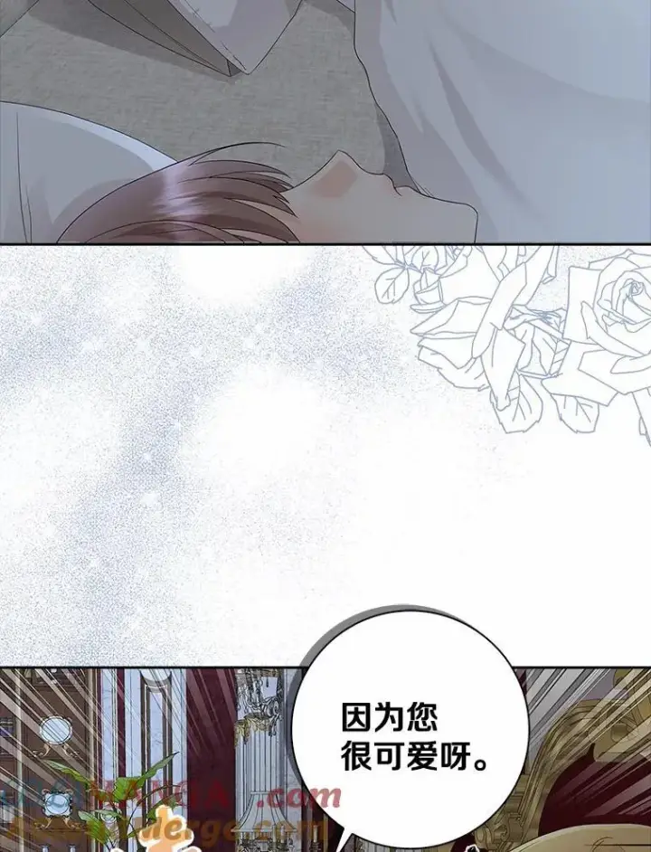 漫画《我的暴君变成小孩儿了》14.向你提亲了？第117张图