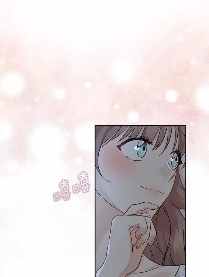 漫画《我的暴君变成小孩儿了》14.向你提亲了？第128张图