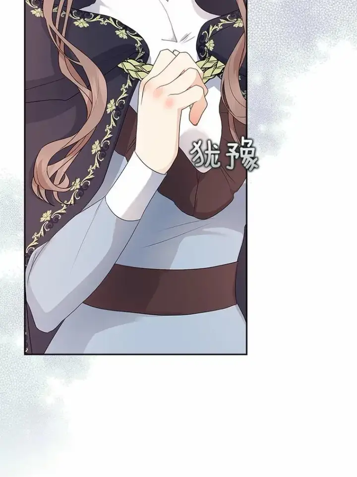漫画《我的暴君变成小孩儿了》14.向你提亲了？第32张图