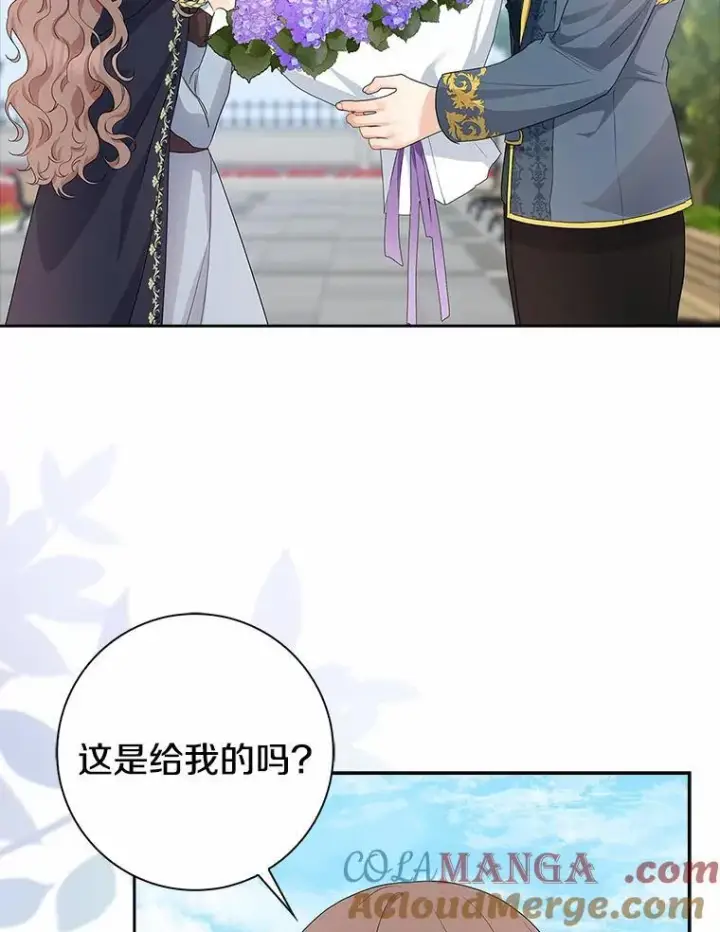 漫画《我的暴君变成小孩儿了》14.向你提亲了？第41张图