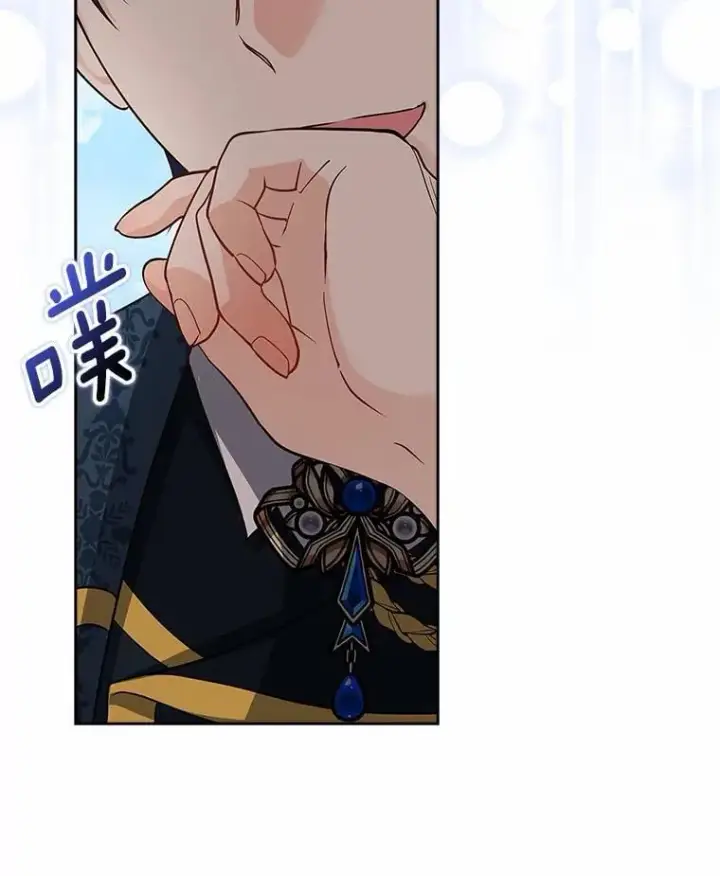 漫画《我的暴君变成小孩儿了》14.向你提亲了？第59张图