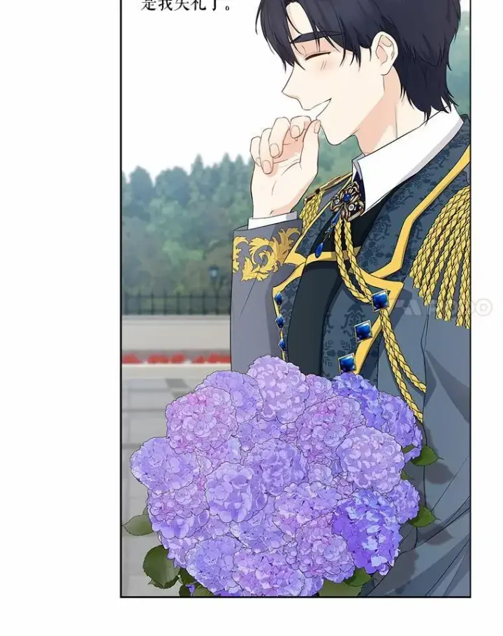漫画《我的暴君变成小孩儿了》14.向你提亲了？第64张图
