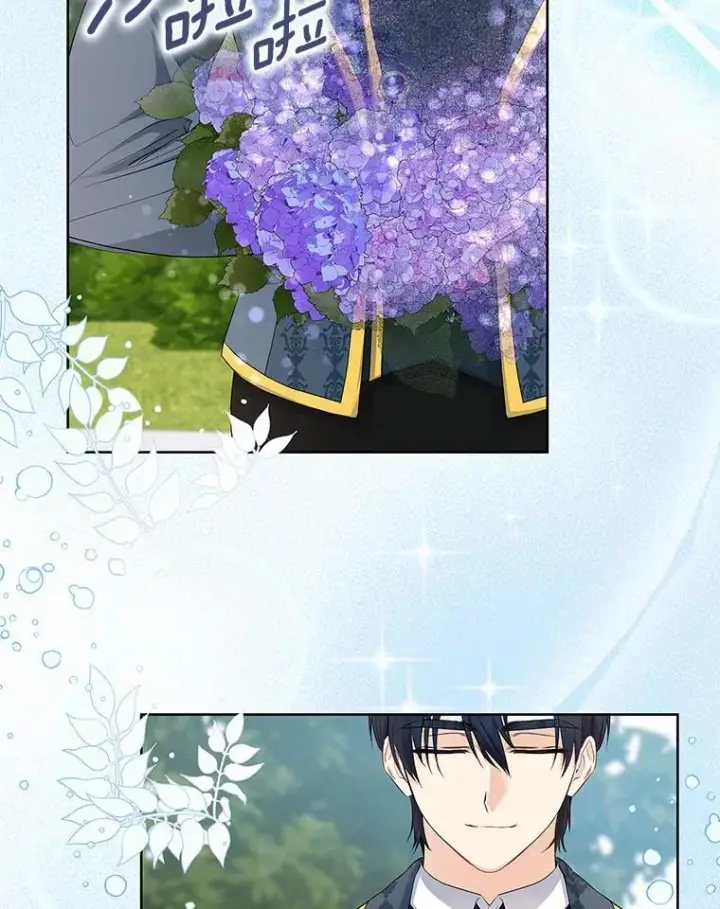 漫画《我的暴君变成小孩儿了》14.向你提亲了？第66张图