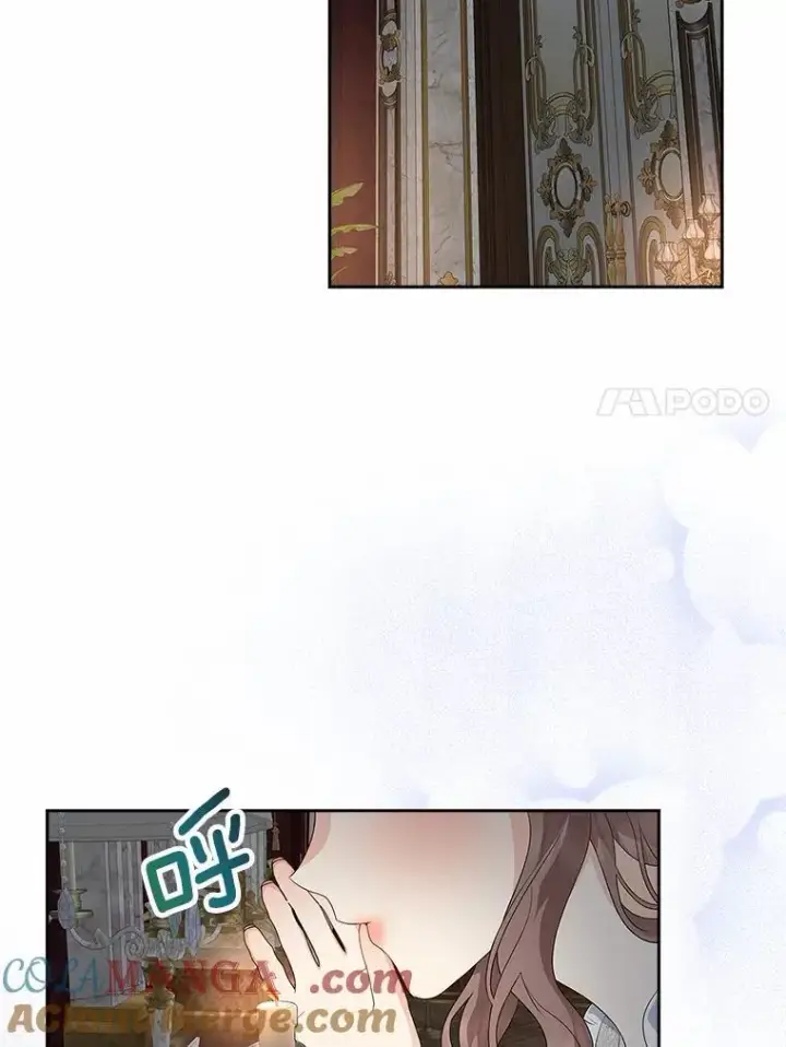 漫画《我的暴君变成小孩儿了》14.向你提亲了？第97张图