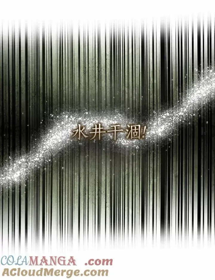 《我的暴君变成小孩儿了》15.大干旱图101