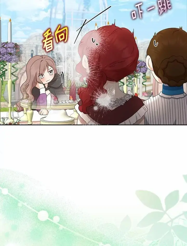 《我的暴君变成小孩儿了》15.大干旱图120