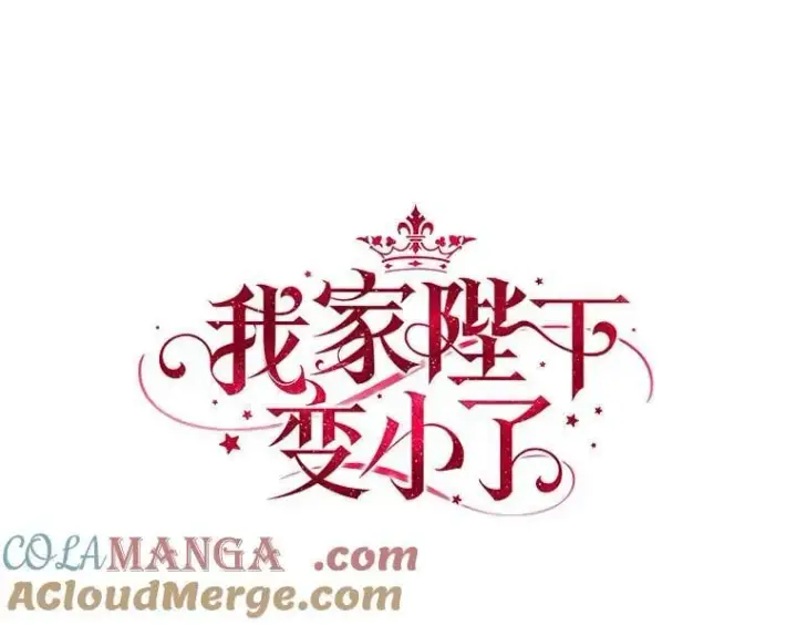 《我的暴君变成小孩儿了》15.大干旱图25