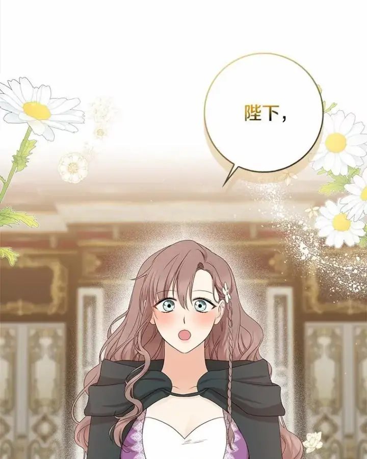 《我的暴君变成小孩儿了》15.大干旱图27