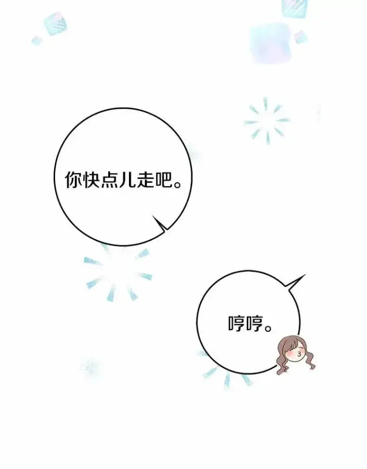 《我的暴君变成小孩儿了》15.大干旱图36