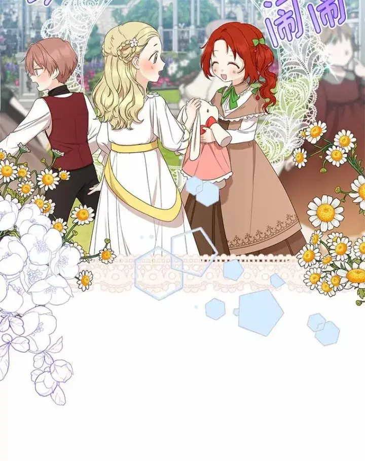 《我的暴君变成小孩儿了》15.大干旱图44