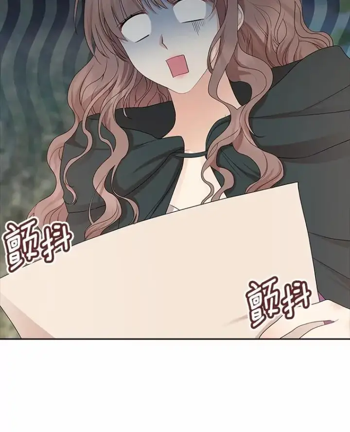 《我的暴君变成小孩儿了》15.大干旱图6