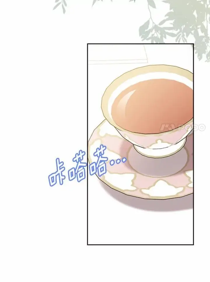 《我的暴君变成小孩儿了》15.大干旱图68