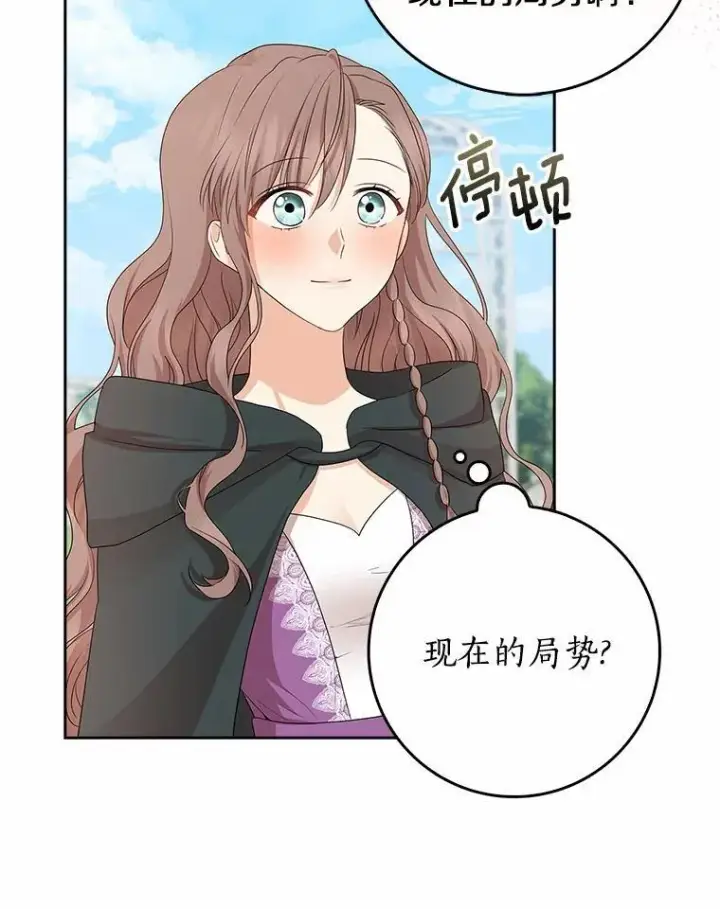 《我的暴君变成小孩儿了》15.大干旱图92