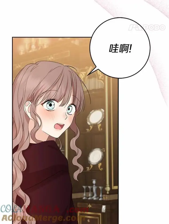 漫画《我的暴君变成小孩儿了》16.下雨了？第105张图