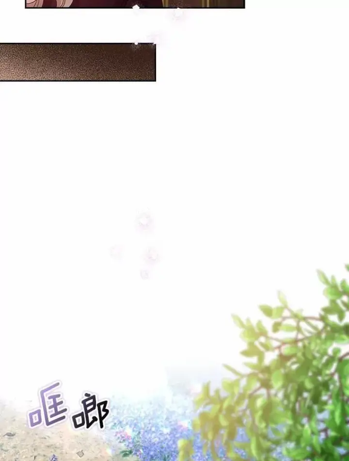 漫画《我的暴君变成小孩儿了》16.下雨了？第106张图