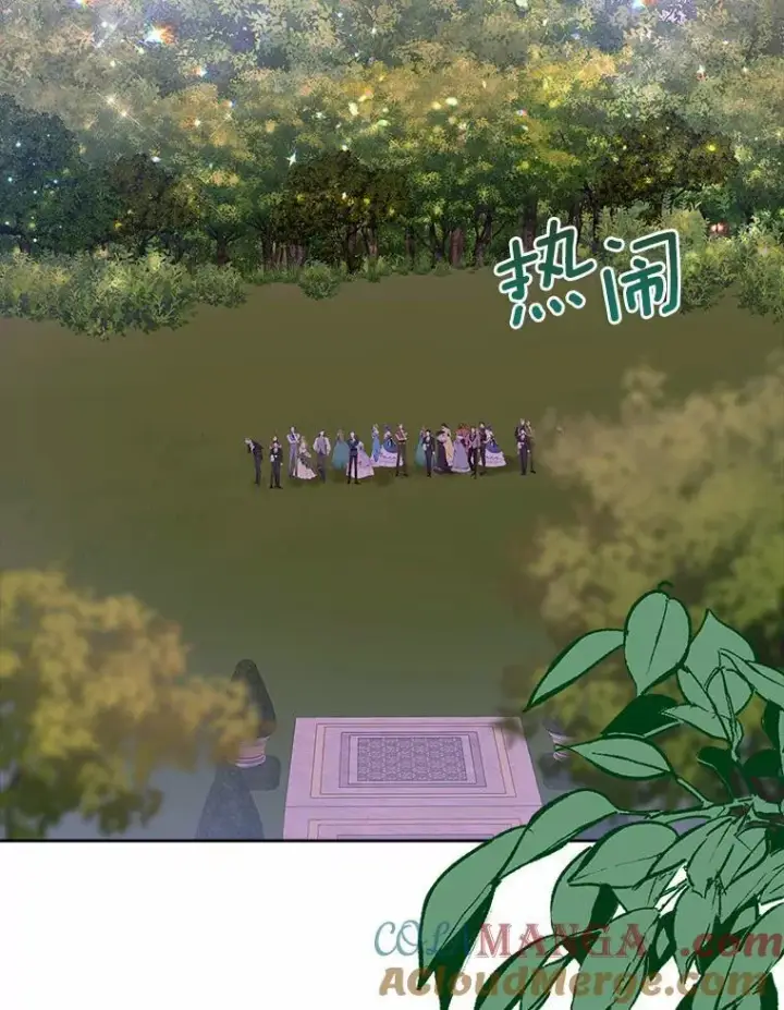 漫画《我的暴君变成小孩儿了》16.下雨了？第129张图