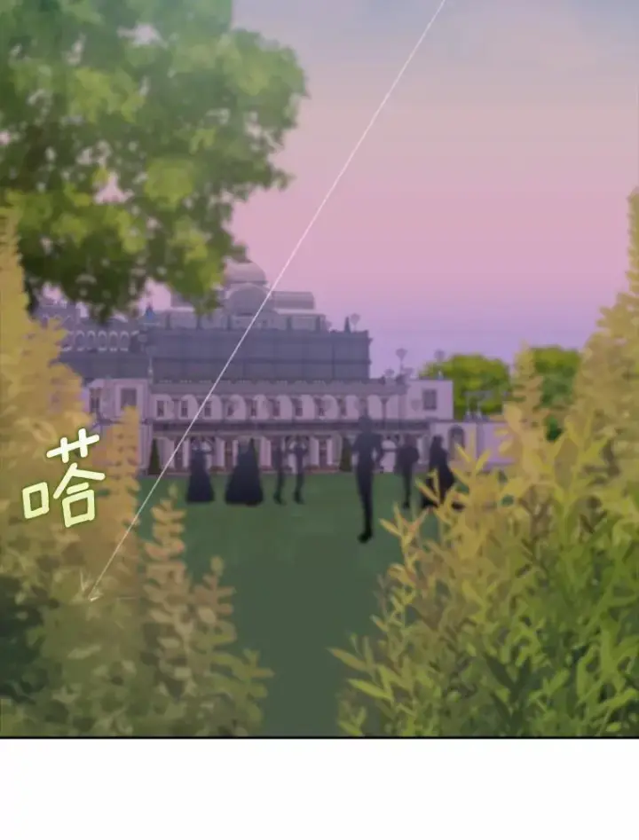 漫画《我的暴君变成小孩儿了》16.下雨了？第139张图