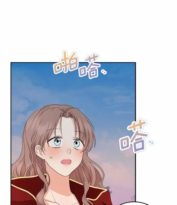 漫画《我的暴君变成小孩儿了》16.下雨了？第140张图