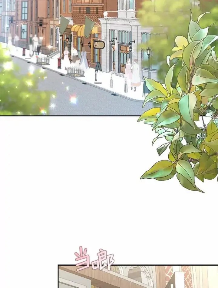 漫画《我的暴君变成小孩儿了》16.下雨了？第3张图