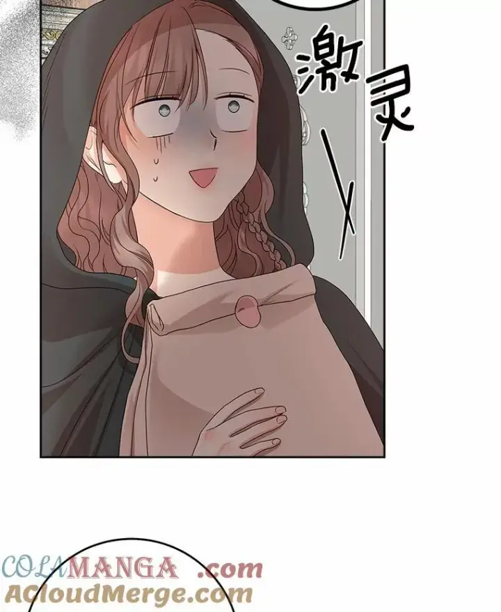 漫画《我的暴君变成小孩儿了》16.下雨了？第33张图
