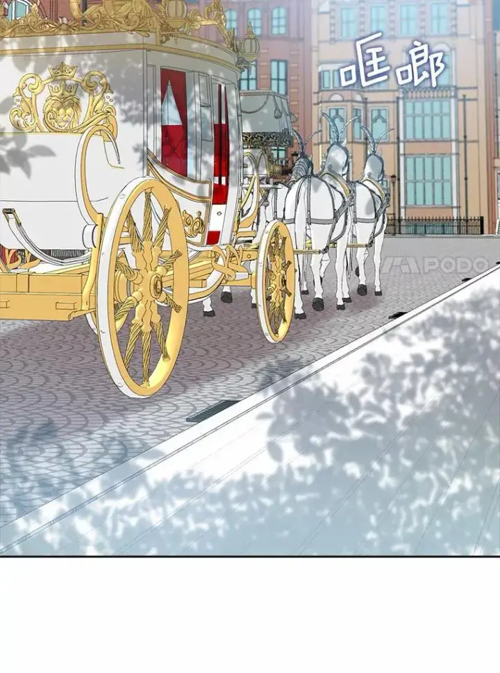 漫画《我的暴君变成小孩儿了》16.下雨了？第71张图