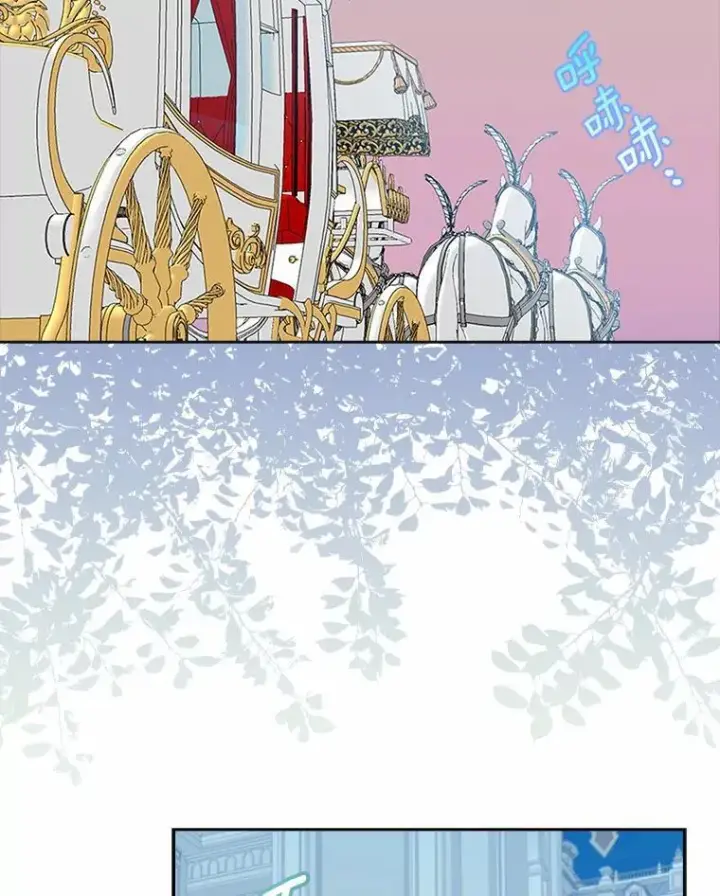 漫画《我的暴君变成小孩儿了》16.下雨了？第82张图