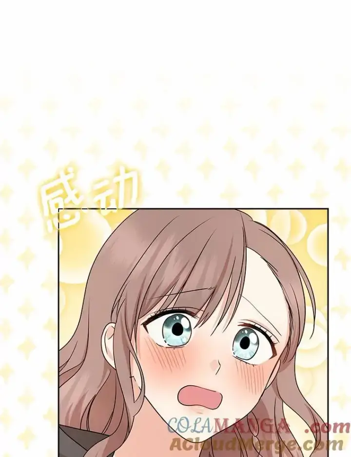 漫画《我的暴君变成小孩儿了》16.下雨了？第93张图