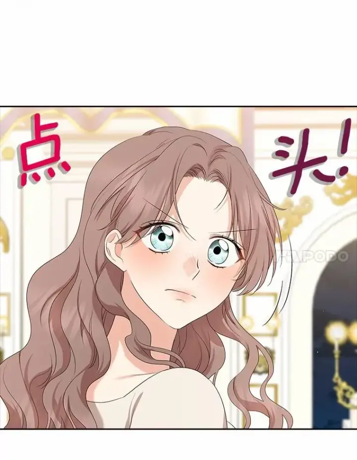《我的暴君变成小孩儿了》17.第一个舞伴图100