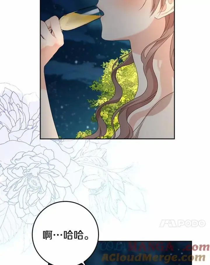 《我的暴君变成小孩儿了》17.第一个舞伴图113