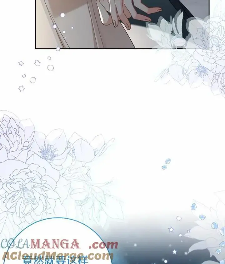 《我的暴君变成小孩儿了》17.第一个舞伴图125