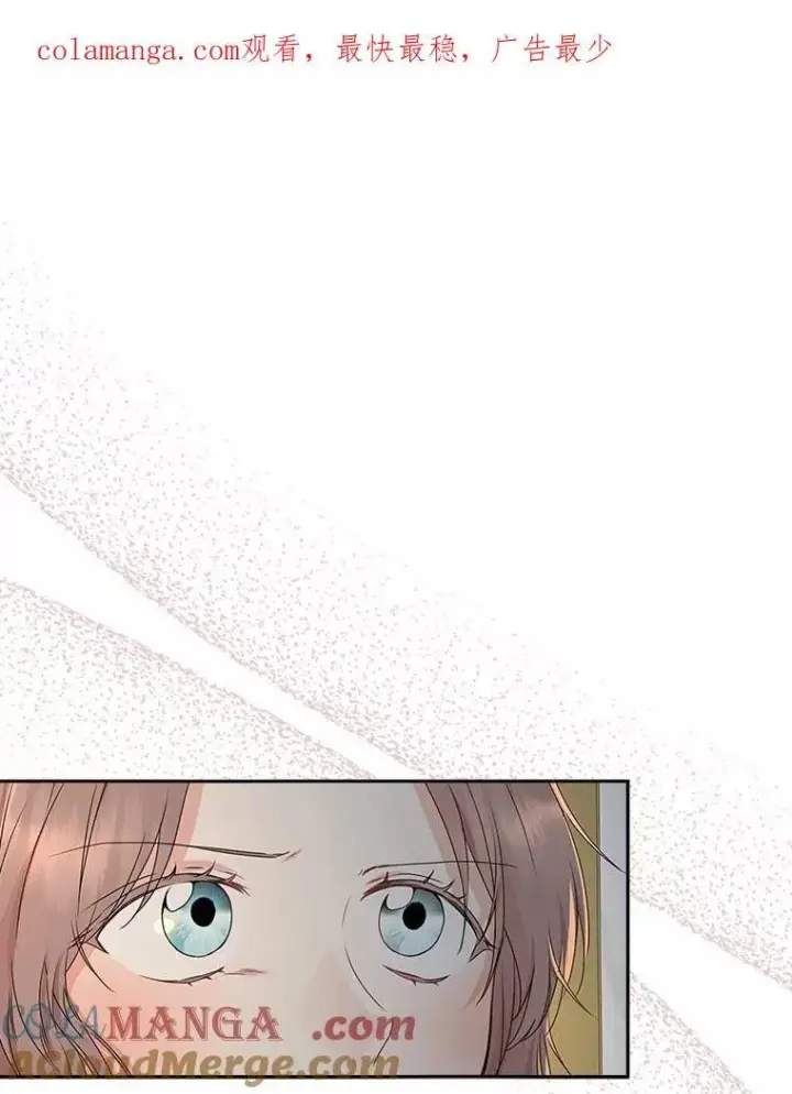 《我的暴君变成小孩儿了》17.第一个舞伴图129