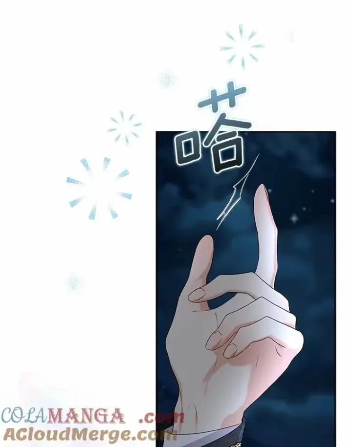 《我的暴君变成小孩儿了》17.第一个舞伴图17