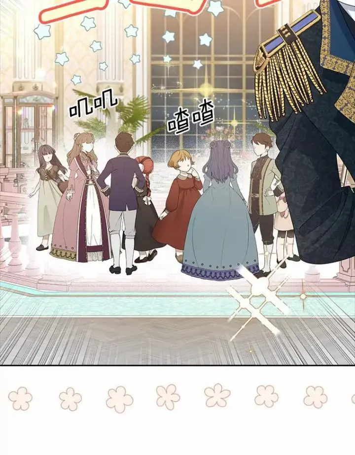 《我的暴君变成小孩儿了》17.第一个舞伴图39