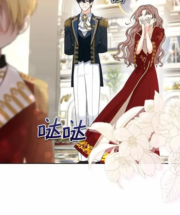 《我的暴君变成小孩儿了》17.第一个舞伴图51