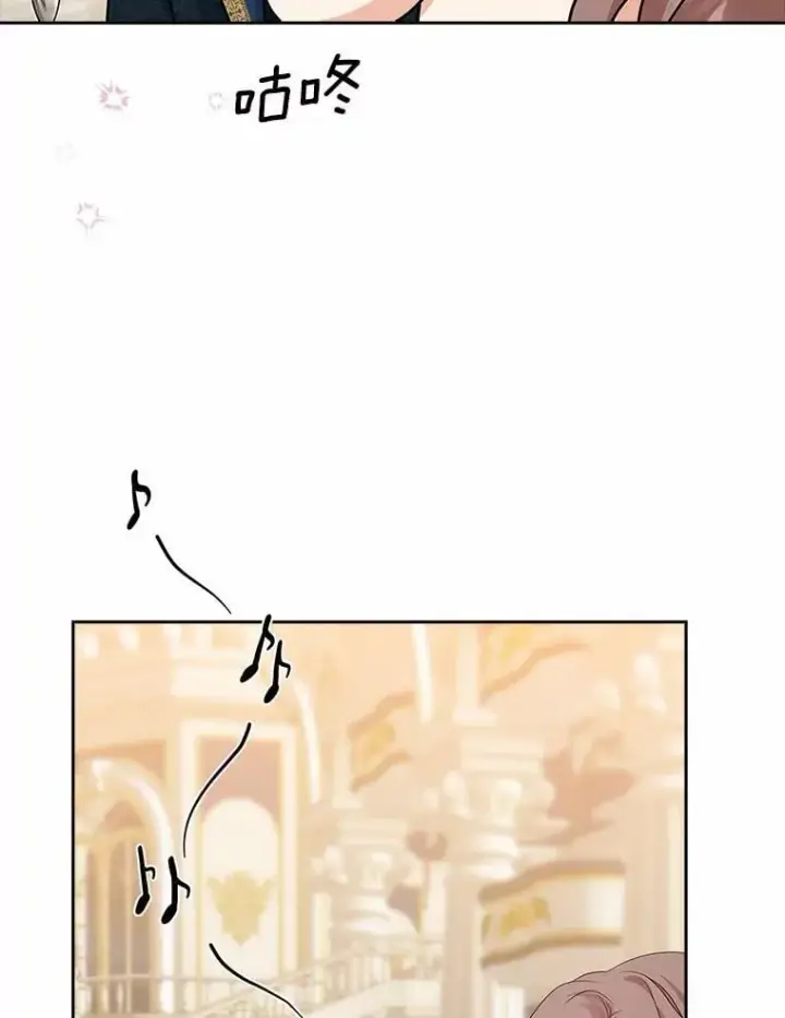 《我的暴君变成小孩儿了》17.第一个舞伴图75