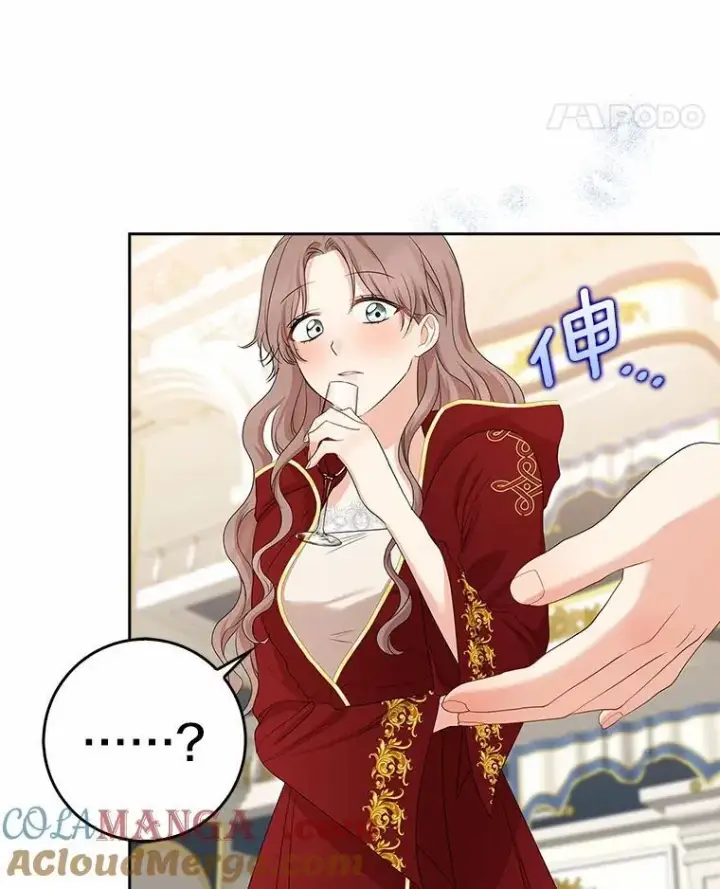 《我的暴君变成小孩儿了》17.第一个舞伴图77