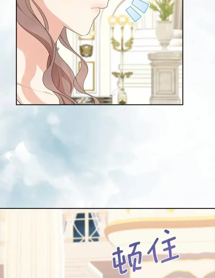 《我的暴君变成小孩儿了》17.第一个舞伴图95