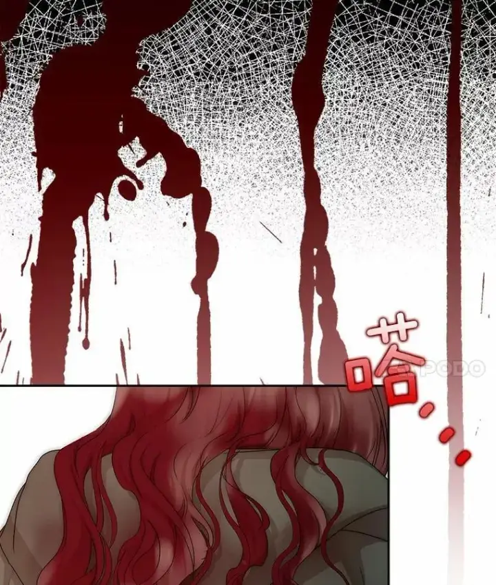 漫画《我的暴君变成小孩儿了》18.亲临都城外围第135张图