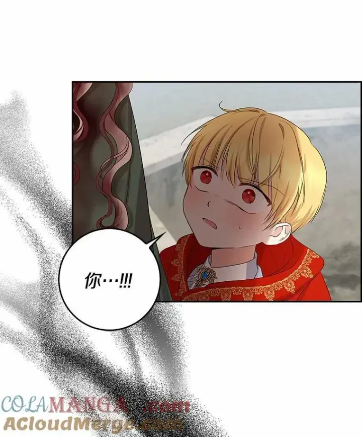漫画《我的暴君变成小孩儿了》18.亲临都城外围第137张图