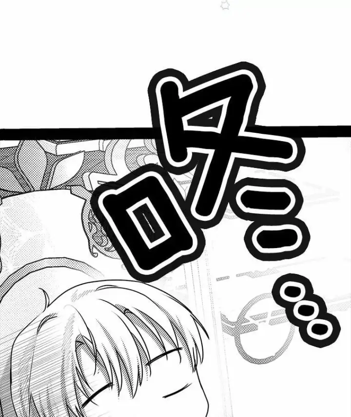 漫画《我的暴君变成小孩儿了》18.亲临都城外围第23张图