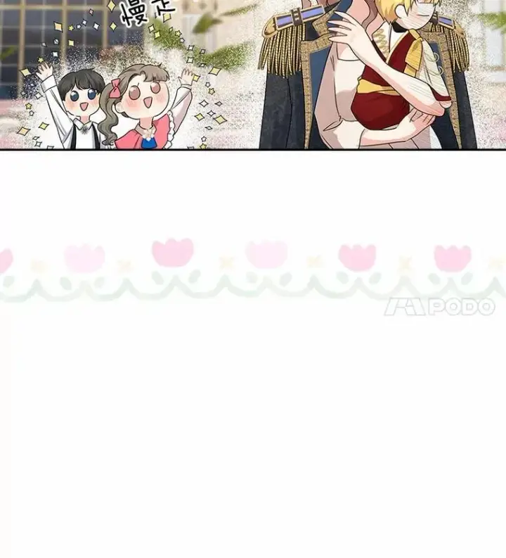 漫画《我的暴君变成小孩儿了》18.亲临都城外围第28张图