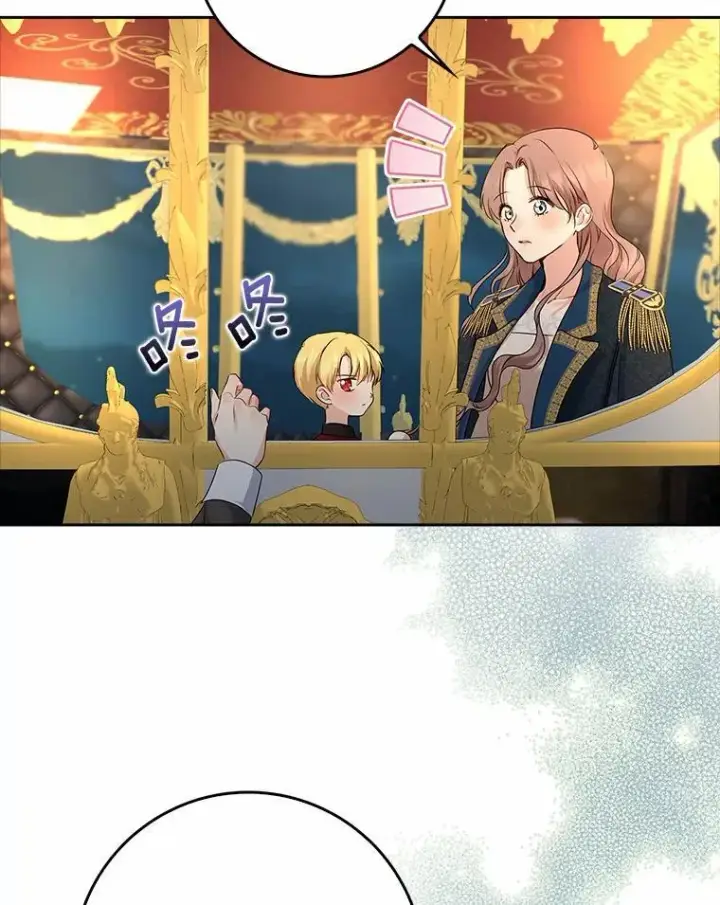 漫画《我的暴君变成小孩儿了》18.亲临都城外围第55张图