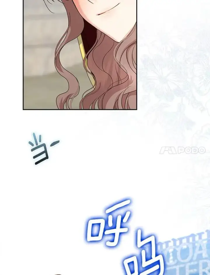 漫画《我的暴君变成小孩儿了》19.马上就会下雨了第136张图